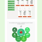 septikpro-msk.ru